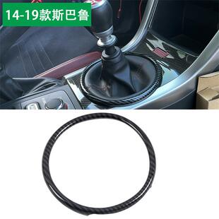 2021款 适用于斯巴鲁WRX 2014 饰框配件内饰改装 STi排挡圆圈装