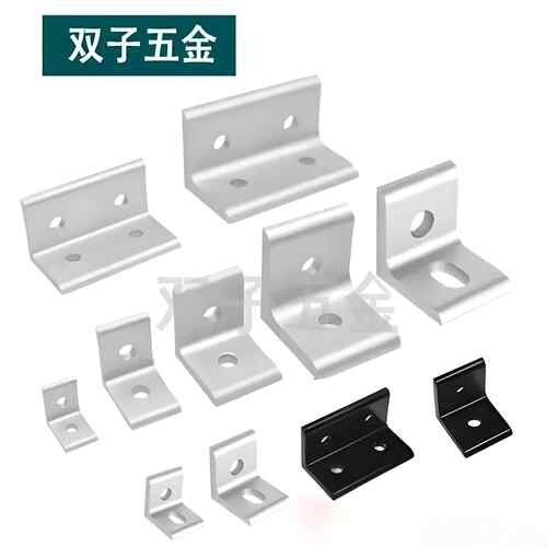 铝挤型材料垂直角码单侧可调腰孔90度直角连接件20 30 40挤压固定