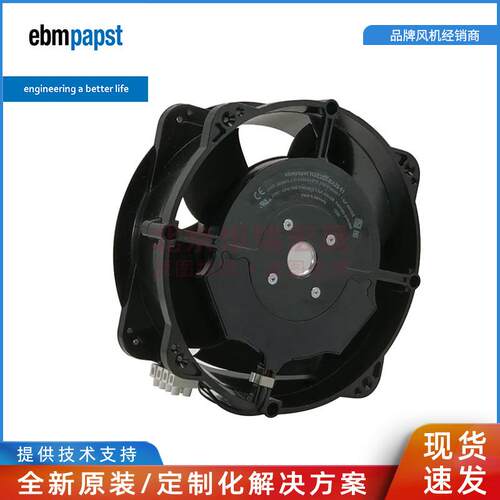 W2E208-BA20-51 ebmpapst依必安派特 工业建筑中的AHU 冷却风