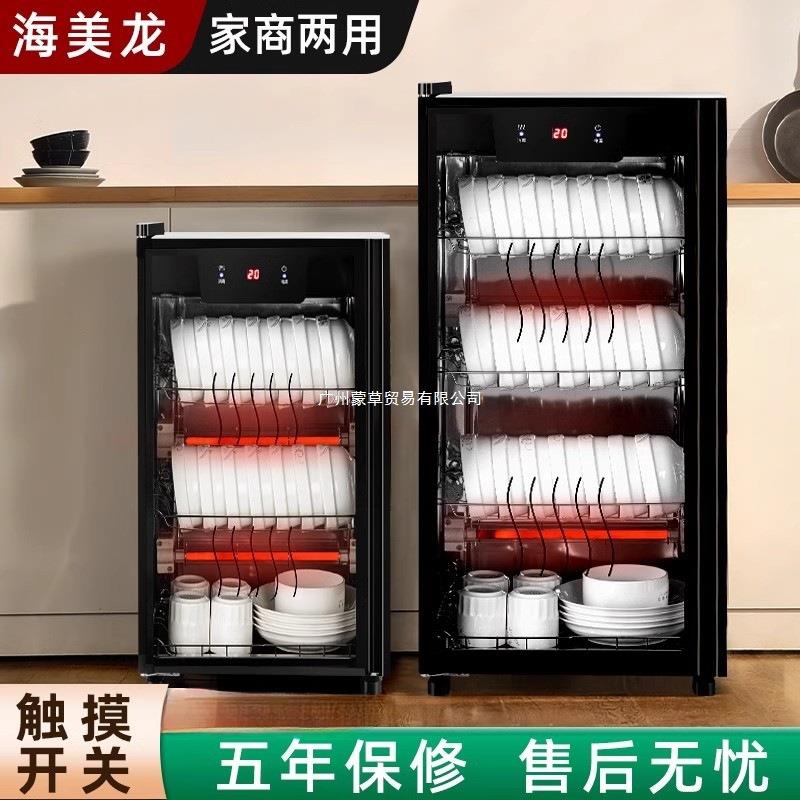 消毒柜家用小型2026新款厨房立式台式桌面饭店餐饮具碗筷商用厨房图片
