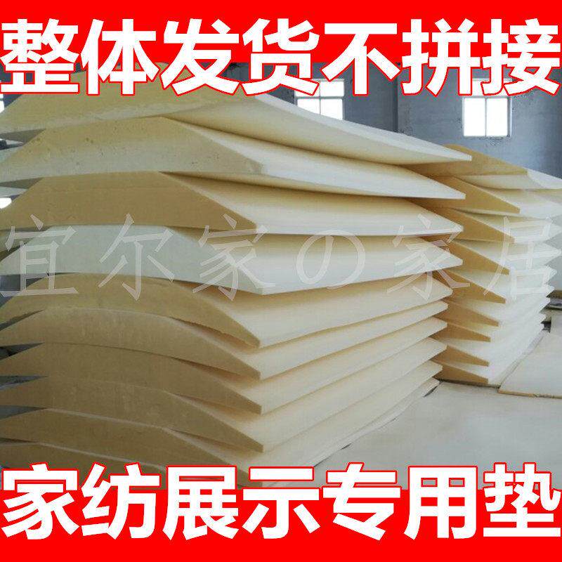 家纺展厅出样床垫,展示专用海绵床垫,床模垫,样品垫,造型床垫