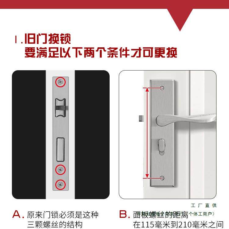 卧室门锁室内家用通用型房门房间锁具门把手木门套装执手老式手柄