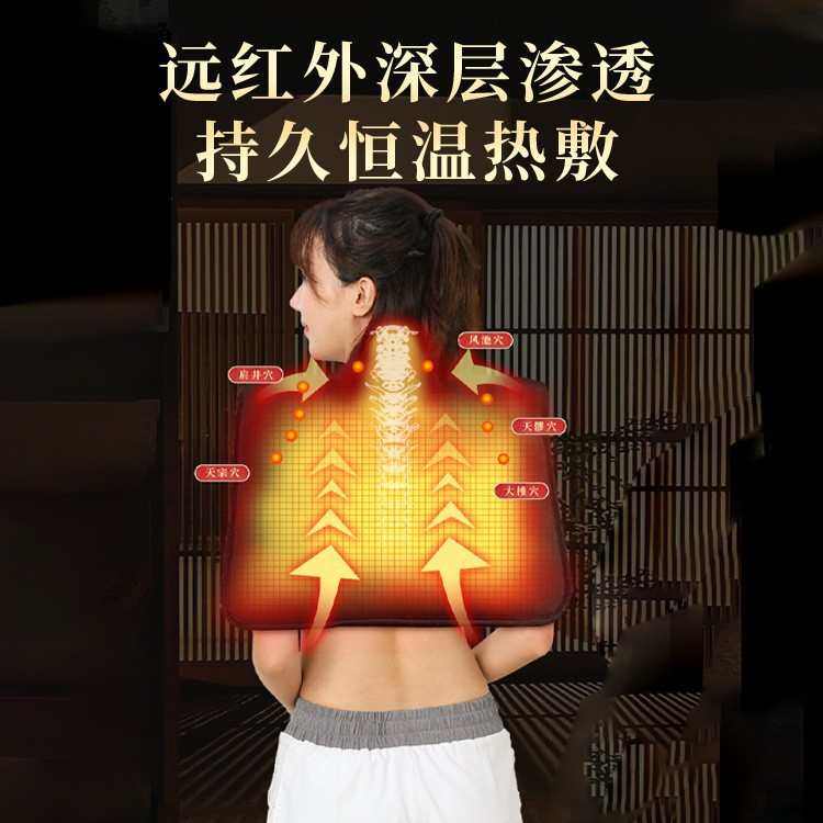 远红外线玉石披肩热敷肩颈披肩渗透缓解背部疲劳肩颈斜方肌热敷仪,个人护理/保健/按摩器材,按摩披肩/肩背敲击按摩带,淘宝优惠券,粉丝福利购,淘宝优惠卷