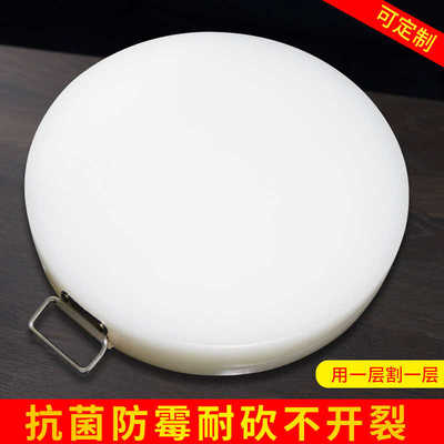 加厚圆形切菜板防霉塑料实心PE家用厨房塑料菜板商用菜墩剁肉墩