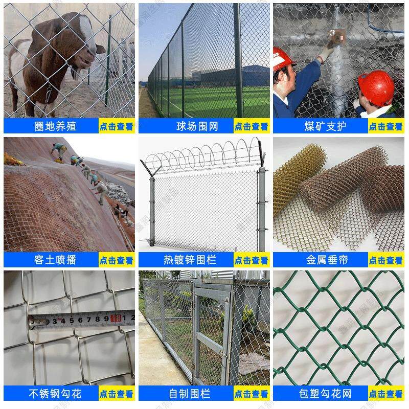 圈地养锌热镀钢丝网喷浆护坡铁丝菱形支护活FUV络动物殖镀锌勾花