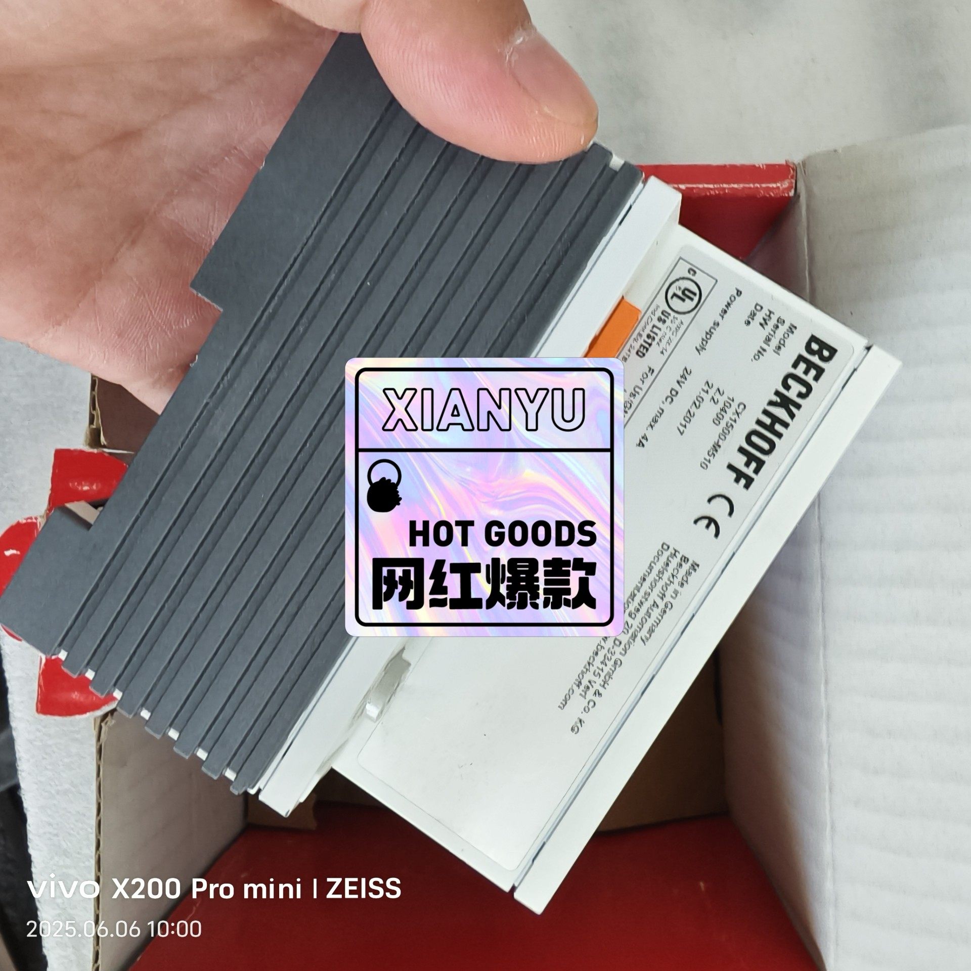 CX1500-M510全新原装一台，标价直接拍，别问，链接在