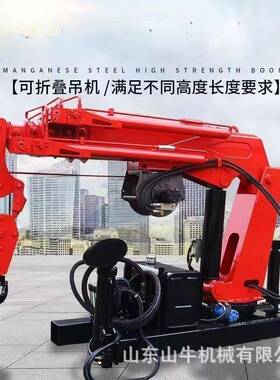 车载随车吊3吨5吨8吨随车吊臂液压随车吊臂改装随车吊货车起重机