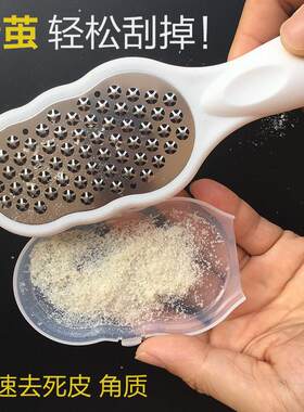 德国磨脚神器去死皮老茧搓脚板刮脚部磨皮后跟修脚器磨脚石修脚刀