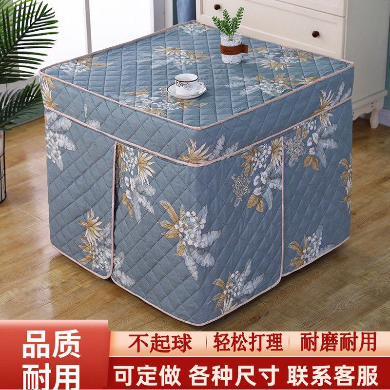 加绒加厚棉桌罩电炉罩双面烤火桌子罩套带孔烤火罩围罩正方形揭盖