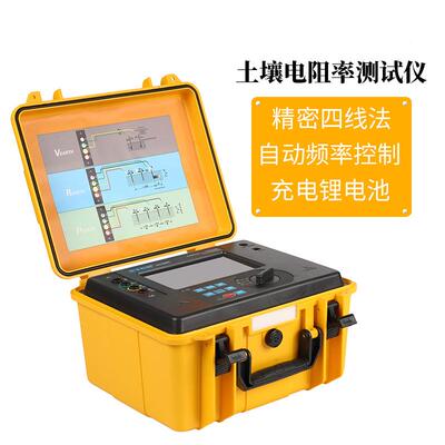 ETCR3100C土壤电阻率测试仪数字式接地电阻测试仪
