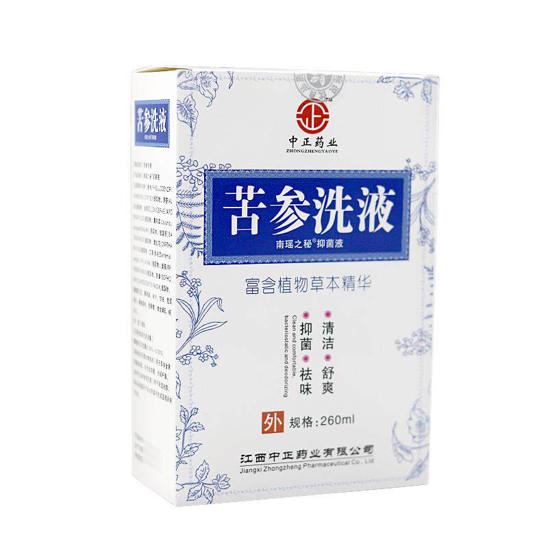 中正药业南瑶之秘苦参洗液私处抑菌官方正品旗舰店LL 8746