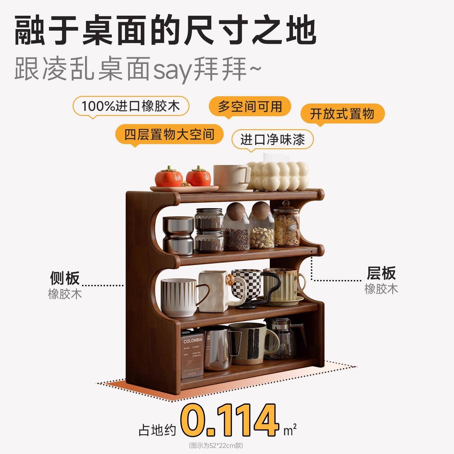 实木杯架防尘桌面茶杯茶具水杯架餐边柜台面咖啡杯杯子收纳置物架