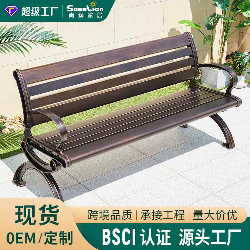 户外椅子公园椅室外长椅子简约休闲外摆靠背椅阳台铝合金长条凳子
