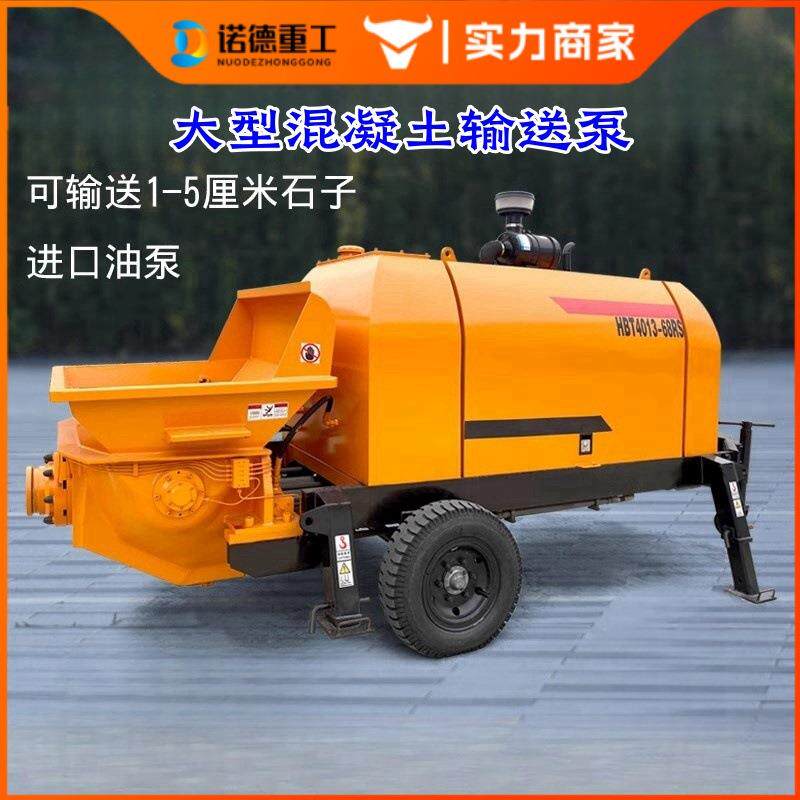 混凝土输送泵大型细石地泵二次结混凝土泵车