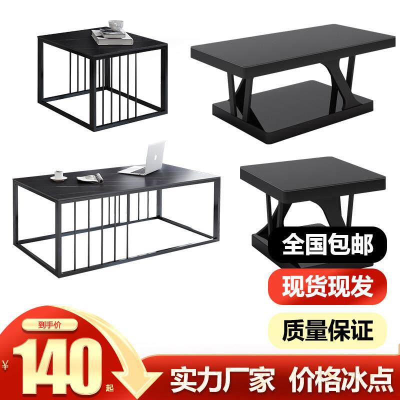 现代简约岩板茶台客厅茶几公寓茶几办公室商用会客玻璃茶几出租屋
