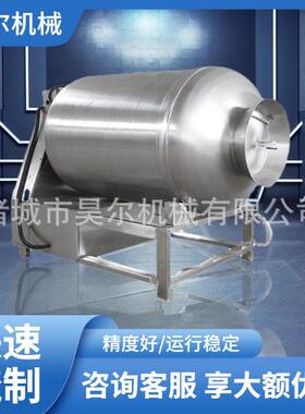 真空滚揉机双向滚揉反转出料腌肉机商用整鸡整鸭变频腌制滚揉