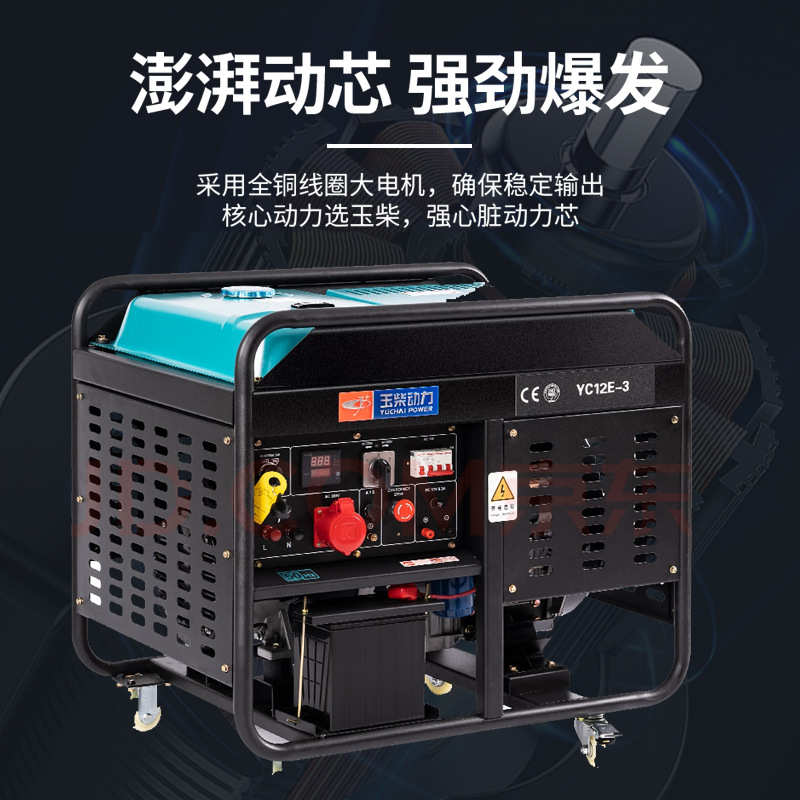 电压柴油22012kw380v家用发电机三相双伏单相柴玉发电机组双缸