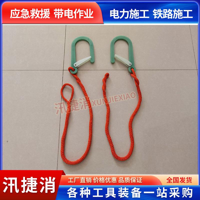 旁路电缆小吊绳带挂钩绝缘防潮吊绳锲型线夹牵引绳电力架空线吊绳
