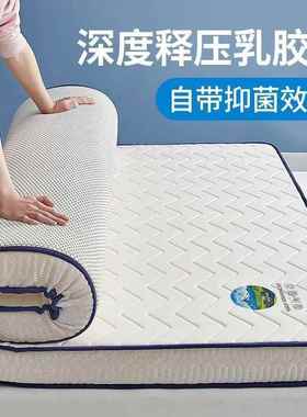加厚床垫厚褥厚子32164家用学海生宿舍加子床垫榻榻米床褥绵垫子