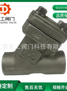 GL61H锻钢Y型过滤器GL41HY型过滤器碳钢丝扣过滤器螺纹过滤器