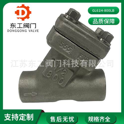 GL61H锻钢Y型过滤器GL41HY型过滤器碳钢丝扣过滤器螺纹过滤器
