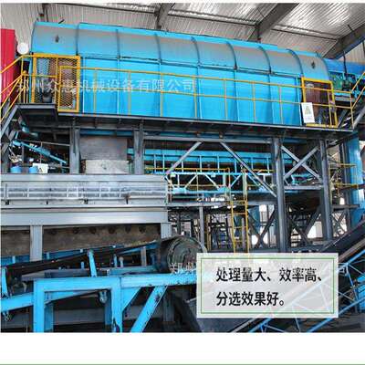 餐厨垃圾处理设备有机垃圾处理设备陈腐垃圾分选设备垃圾滚筒筛