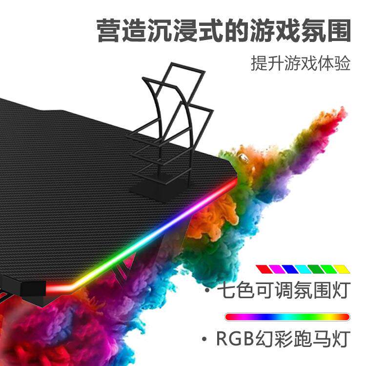科电LED氛围灯竞桌台游SSR式电脑桌卧室未来技风戏桌RGB灯效