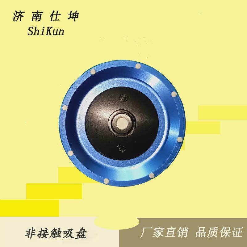 60mm新款非接触式吸盘 内置真空发生装置无痕工业吸盘 厂家供应