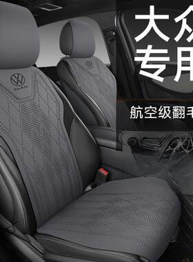 记忆棉头枕朗逸座套汽车坐垫迈腾速腾帕萨特id3宝来途观l探
