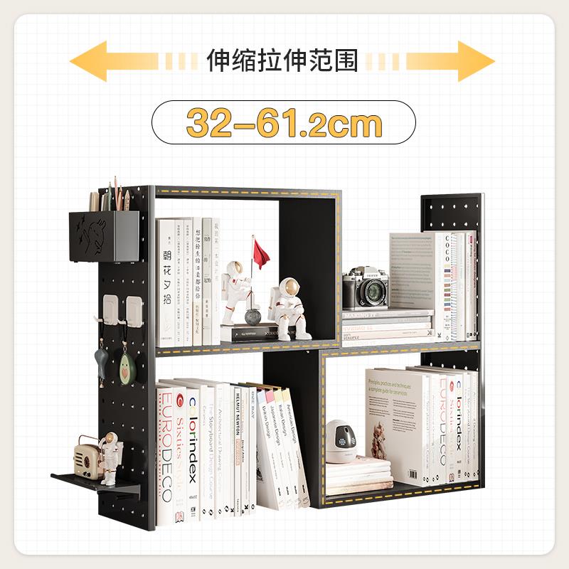桌桌面转角收纳生层料架洞洞板置物架可伸缩学小书架书资整理架铁