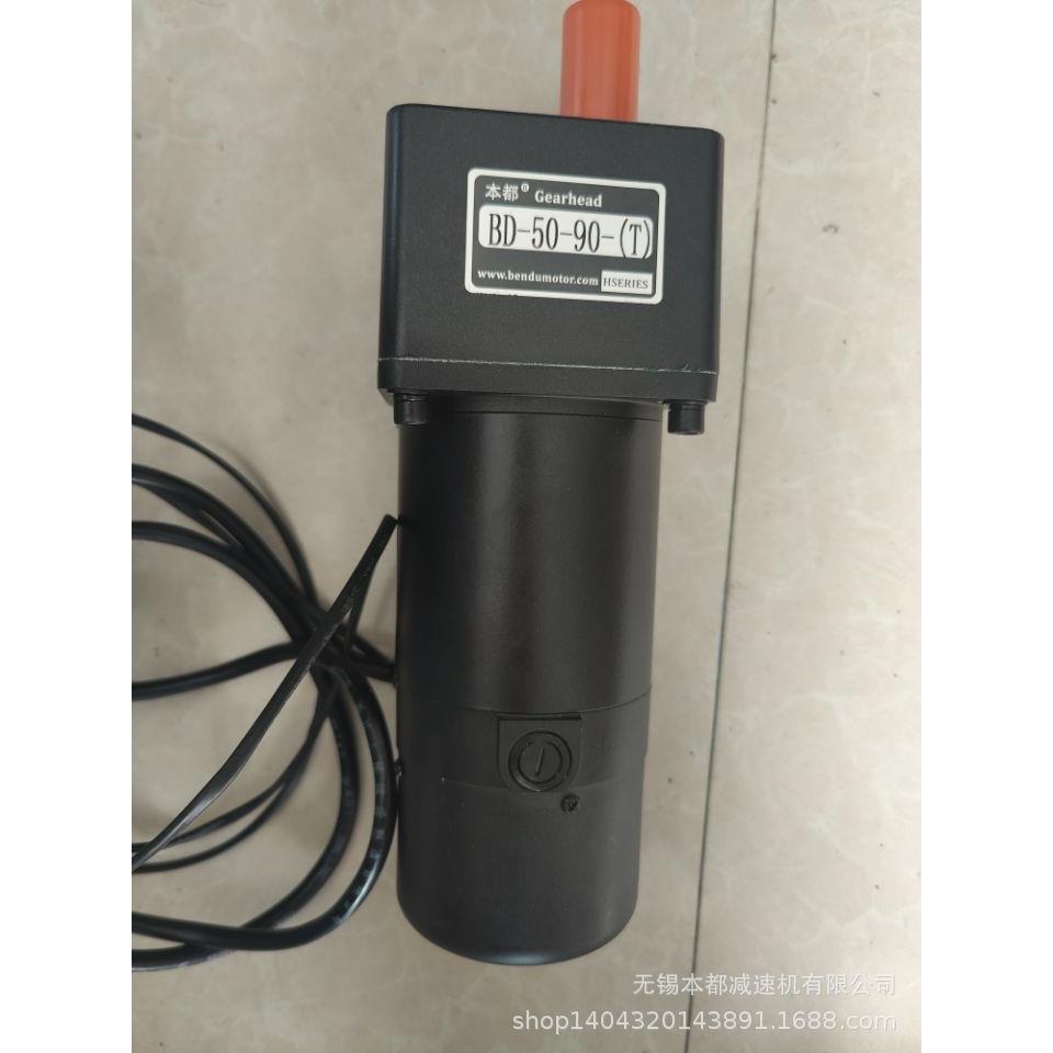 本都直流电机20w-1500转配2GN10K