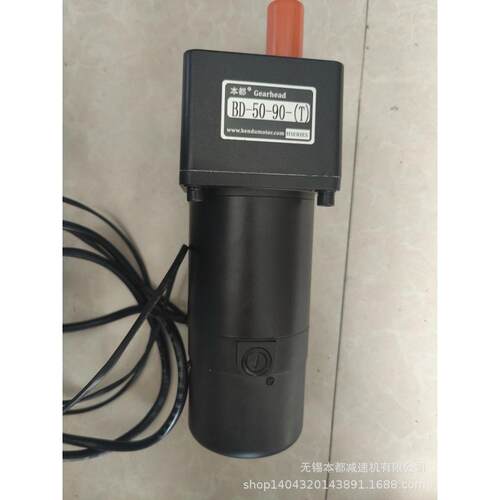 本都直流电机20w-1500转配2GN10K