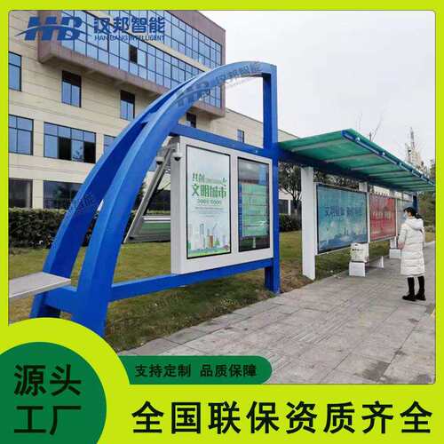 公交候车亭电子站牌智能滚动灯箱LCD触摸屏防水高亮语音提示到站