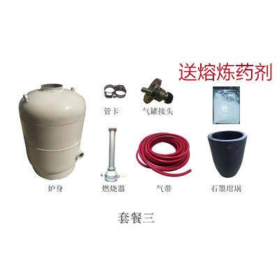 高档熔金属型家铸造熔炼 炼 化铜铝合金炉银工具小高温融化设备铝
