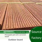 菠萝格栅防腐木户外地板定制木户外古建筑园林景观实木方形木板实