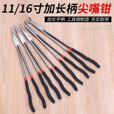 加长尖嘴钳弯嘴钳11寸16长柄尖咀钳夹持钳尖头钳O型长把长嘴钳子
