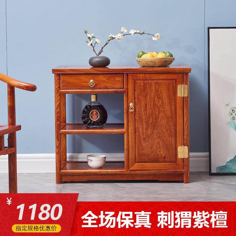 刺猬紫檀餐边柜实木茶水柜红木中式茶几茶台花梨木仿古储物柜碗柜,住宅家具,餐边柜,淘宝优惠券,粉丝福利购,淘宝优惠卷