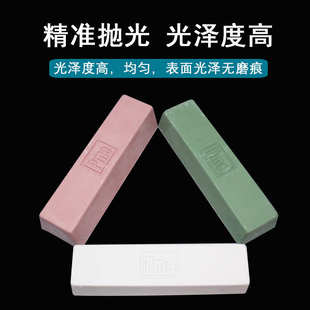 不锈钢抛光蜡金属镜面研磨膏 24蓝油 pme紫蜡5号小白蜡绿蜡 蓝棒D