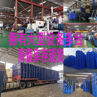 九脚方脚塑料网格叉车栈板仓库防潮地台板物流托板塑胶卡板厂家