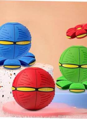 Interactive Dog Toy Ball Flying Saucer Ball Dogs Throwing
