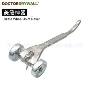 墙缝清理器 JOINT 砖墙美缝器 WHEEL RAKER SKATE 美缝神器