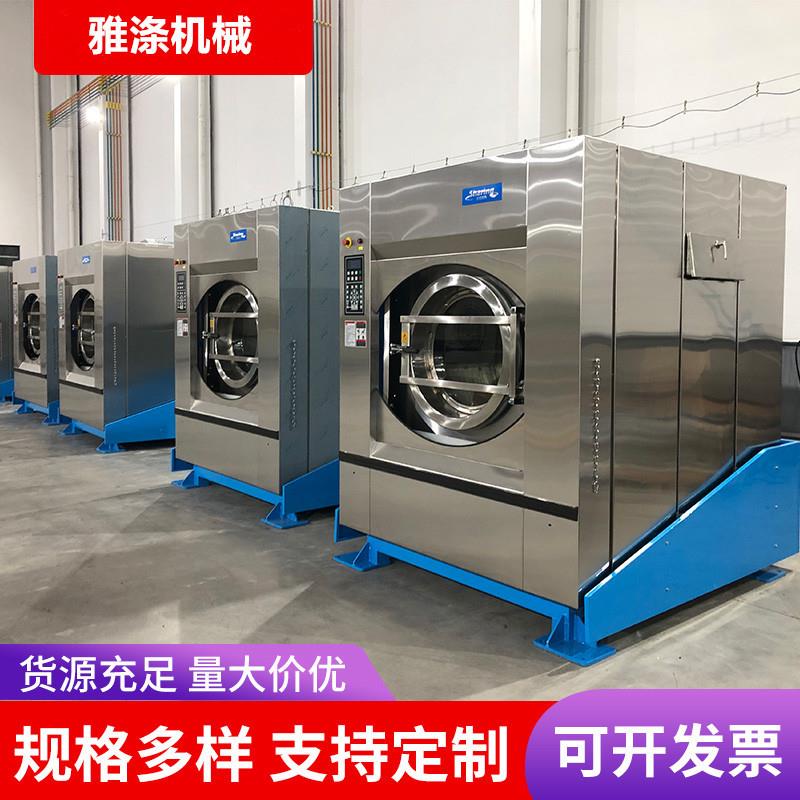 大型不锈钢工业洗衣机卧式滤布清洗机酒店宾馆用水洗机洗脱机商用