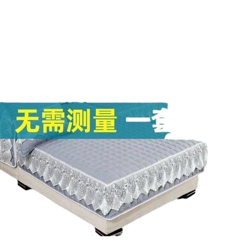 沙发垫套装全套高级四季通用皮沙发套罩防滑全包万能盖布花边高级,居家布艺,沙发套,淘宝优惠券,粉丝福利购,淘宝优惠卷