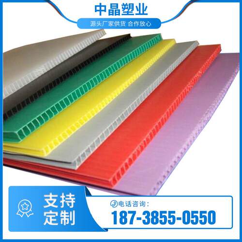 大棚塑料中空板 箱包衬板 塑料板 PP万通板 塑胶瓦楞板颜色多样