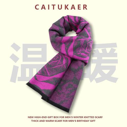 中老年人妈妈围巾红色时尚披肩