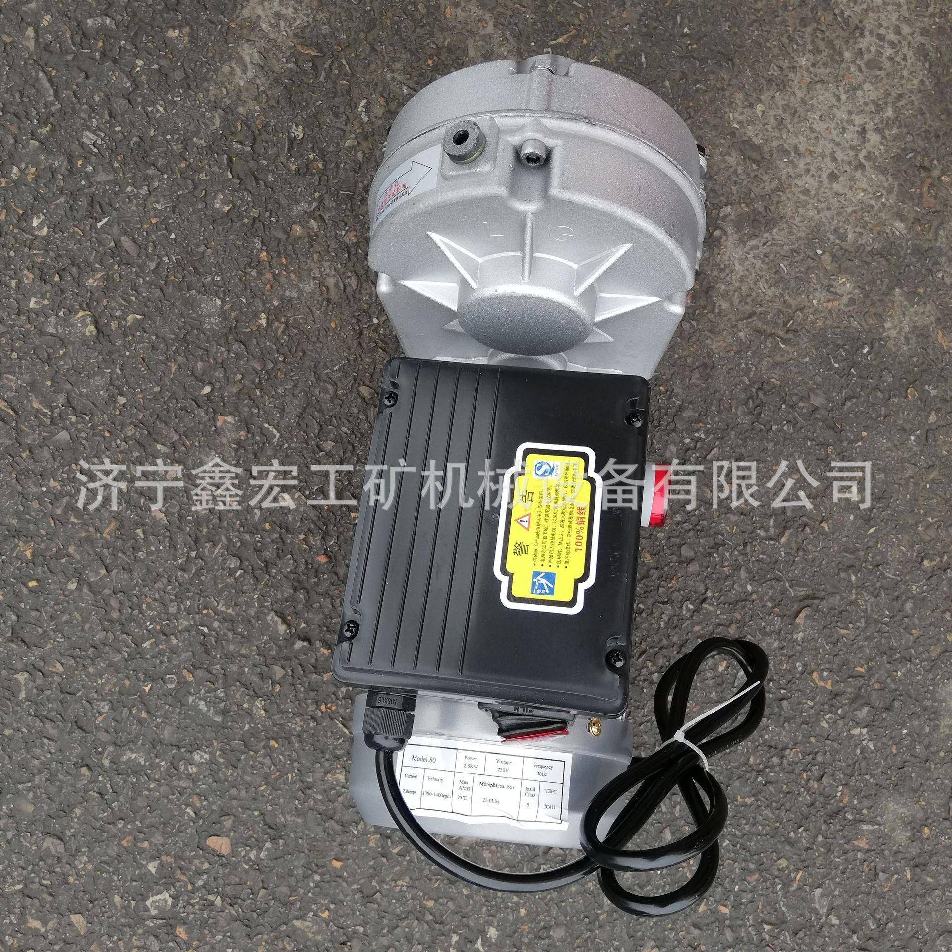 干料搅拌机鑫宏搅拌机配件搅拌机电机230V独出售