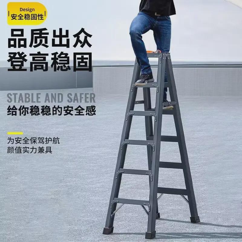 梯子铝合金加固加厚碳钢人字梯轻便超轻折叠双侧工程合梯家用