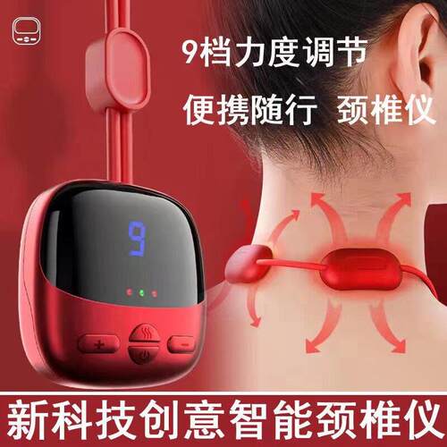 便携式颈部按摩器适用于肩颈理疗热敷按摩 电池USB供电护颈仪迷你