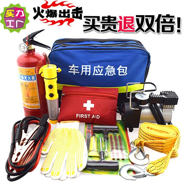 车载应急救援包急救包随车应急工具包汽车应急工具箱组合套装车用