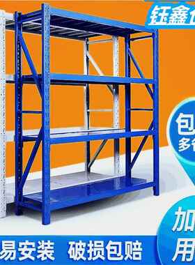 2023年苏州钰鑫钰鑫仓储供应 州中轻型型重山型仓库货架昆货苏架